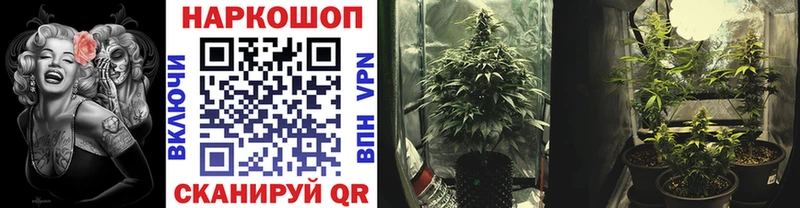 Купить Метадон Мефедрон A-PVP ГАШ Cocaine Марихуана Барыш