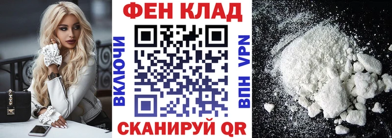 Купить закладки  Барыш  АМФЕТАМИН Premium 