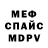 Амфетамин Розовый Femida Rules