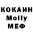 Экстази XTC MrKekovich