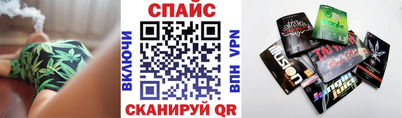 Купить закладки  Барыш  Бутират жидкий экстази 