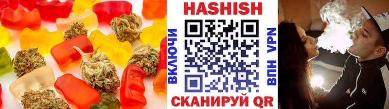Еда ТГК марихуана Барыш