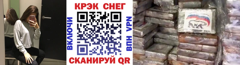 Купить где  Барыш  КОКАИН 99% 