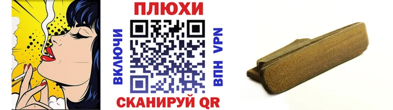 Купить  Барыш  ГАШИШ AMNESIA HAZE 
