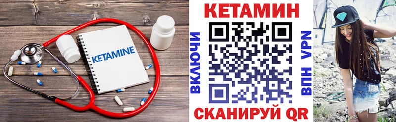 Купить Барыш КЕТАМИН ketamine