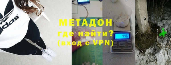 кокаин VHQ Каменногорск