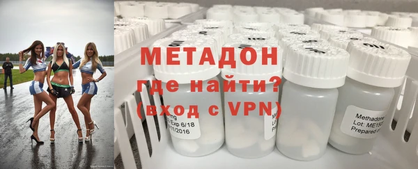 стаф Каменск-Шахтинский