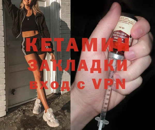 дживик Каменка