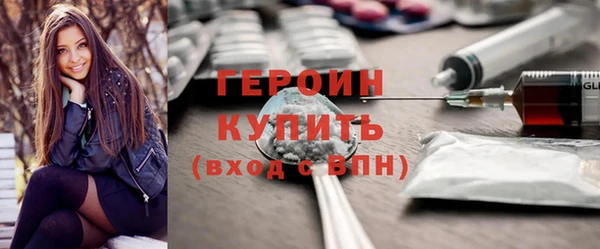 стаф Каменск-Шахтинский