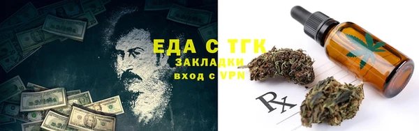 кокаин VHQ Каменногорск