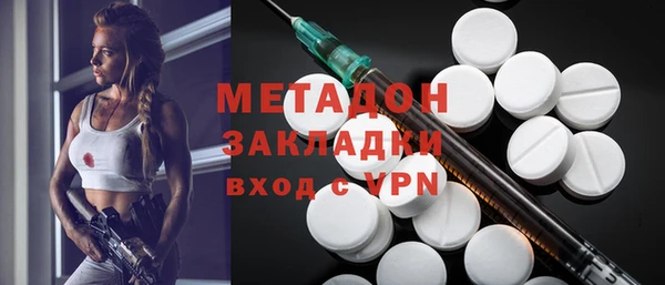 кокаин VHQ Каменногорск