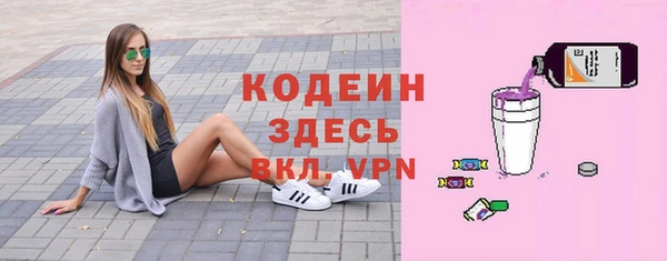кокаин VHQ Каменногорск