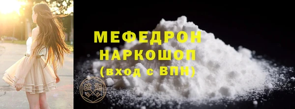 кокаин VHQ Каменногорск