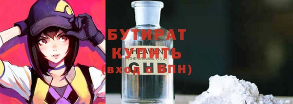 стаф Каменск-Шахтинский