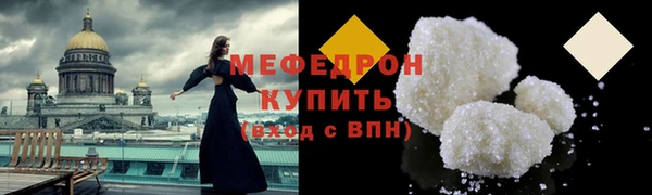 стаф Каменск-Шахтинский