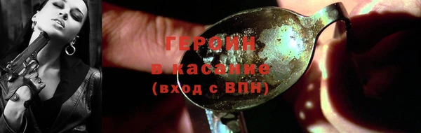 кокаин VHQ Каменногорск