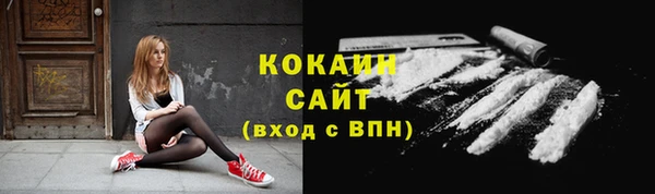 кокаин VHQ Каменногорск