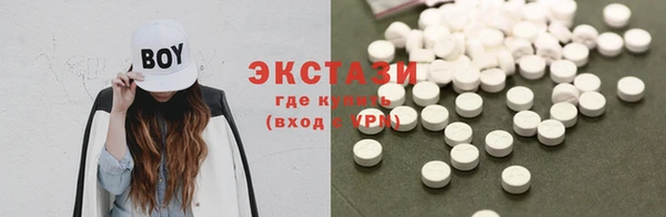 кокаин VHQ Каменногорск