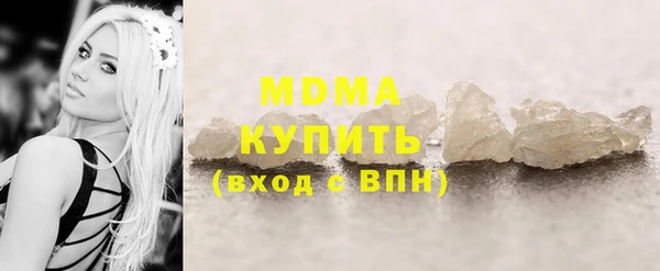 стаф Каменск-Шахтинский