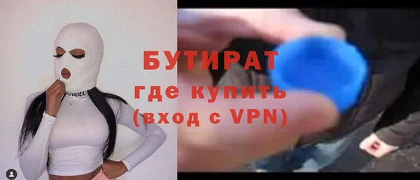 стаф Каменск-Шахтинский