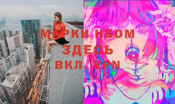 кокаин VHQ Каменногорск