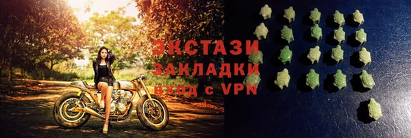 стаф Каменск-Шахтинский