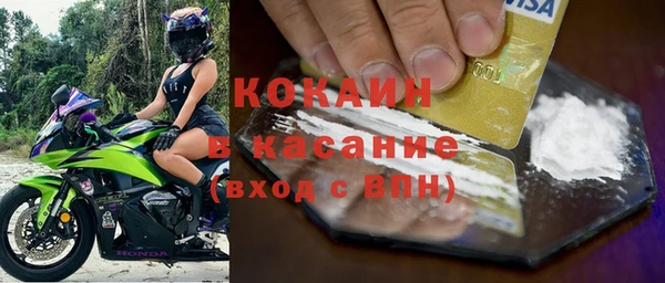 кокаин VHQ Каменногорск
