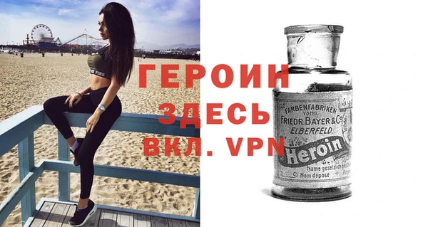 дживик Каменка