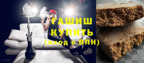 альфа пвп VHQ Карпинск