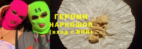 кокаин VHQ Каменногорск