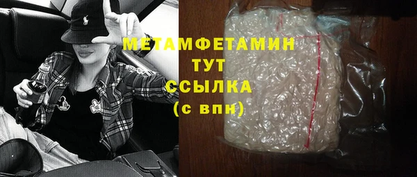 кокаин VHQ Каменногорск