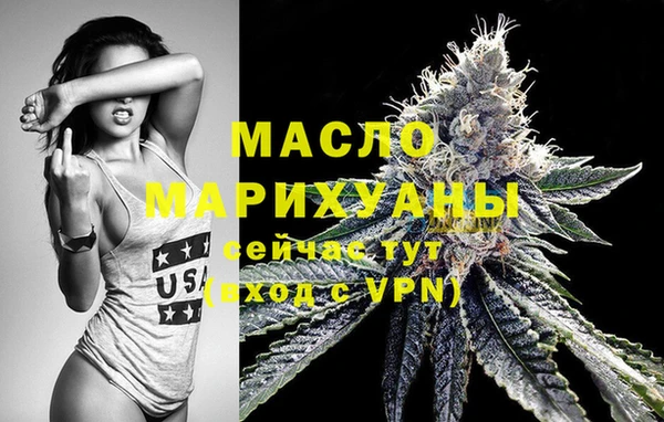 стаф Каменск-Шахтинский