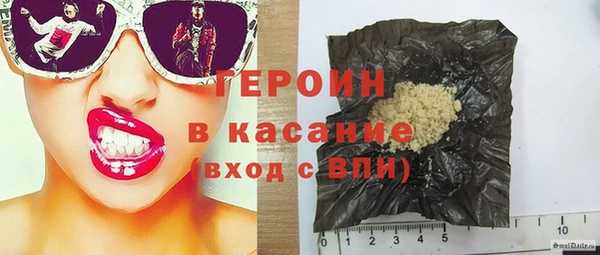 кокаин VHQ Каменногорск