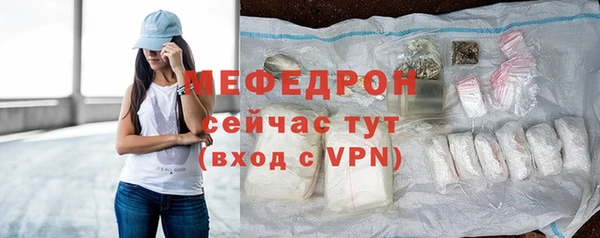 стаф Каменск-Шахтинский