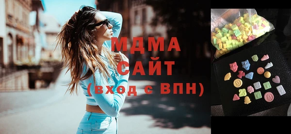 стаф Каменск-Шахтинский