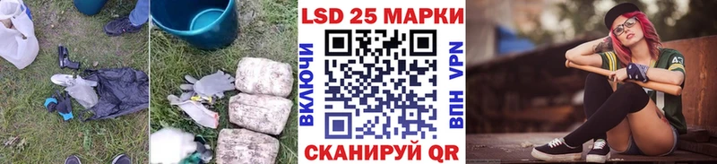 LSD-25 экстази кислота  Купить закладки  Барыш 