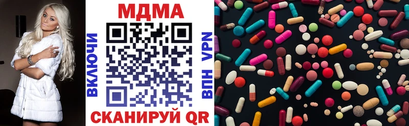 MDMA кристаллы  Купить  Барыш 