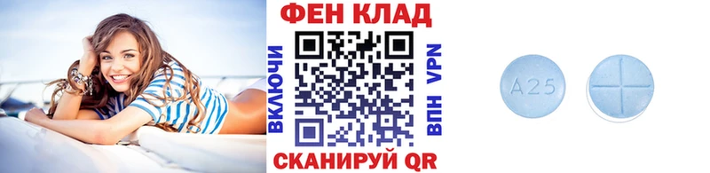 Купить  Барыш  Первитин мет 