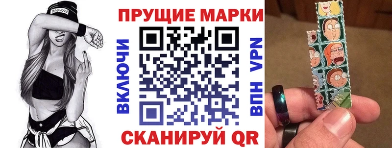 Купить закладки  Барыш  Марки 25I-NBOMe 1,8мг 